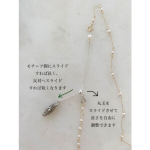 fig | 留め具　ディテール